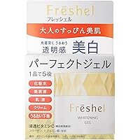 Freshel EXモイスチャー乳液 130ml Amazon | Freshel(フレッシェル) フレッシェル 乳液 ミルク EX